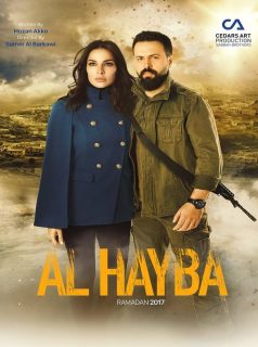 voir serie Al Hayba en streaming