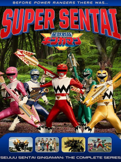 voir serie Seijū Sentai Gingaman en streaming