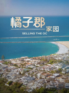voir serie Selling The OC en streaming