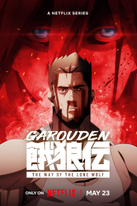 Garouden: The Way of the Lone Wolf streaming