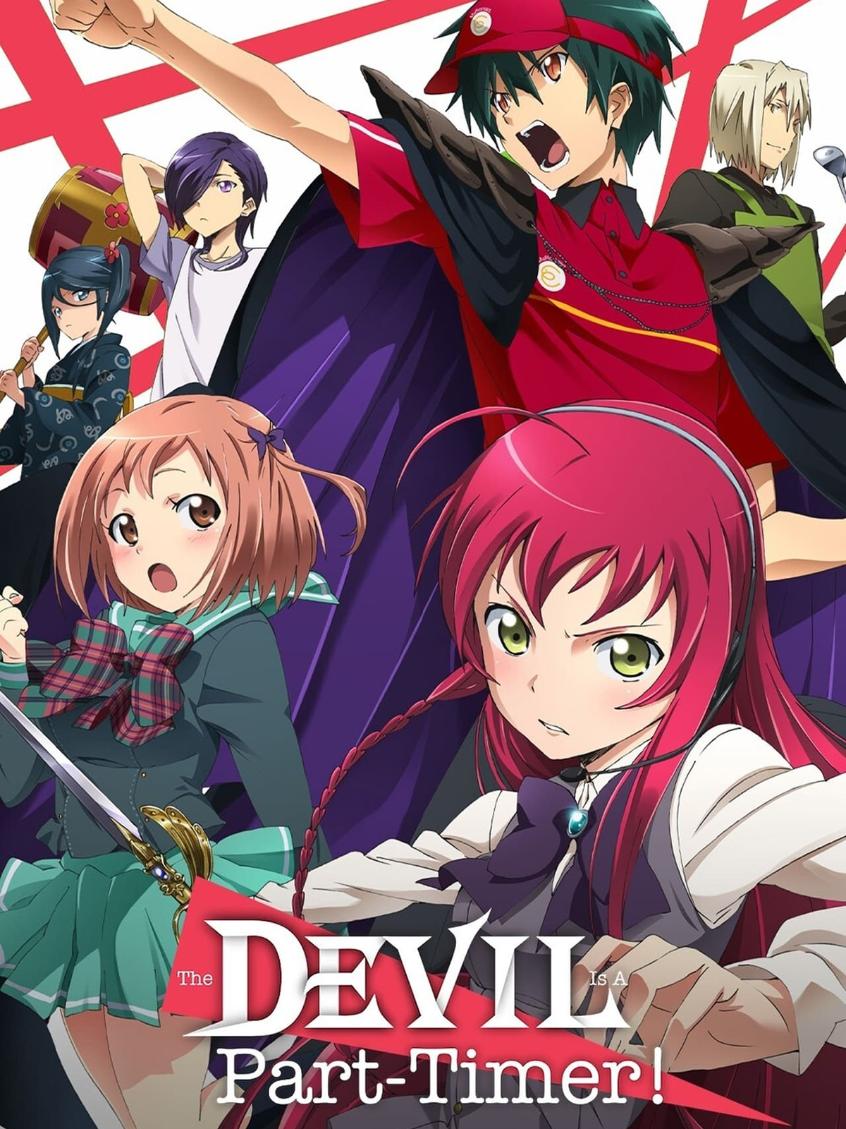 The Devil is a Part-Timer !